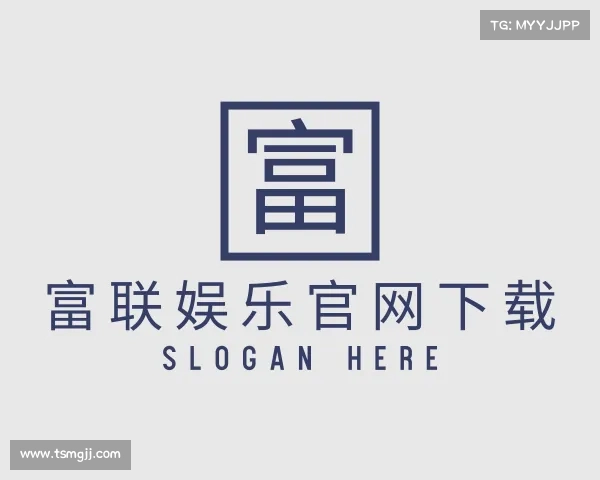 介绍富联娱乐平台